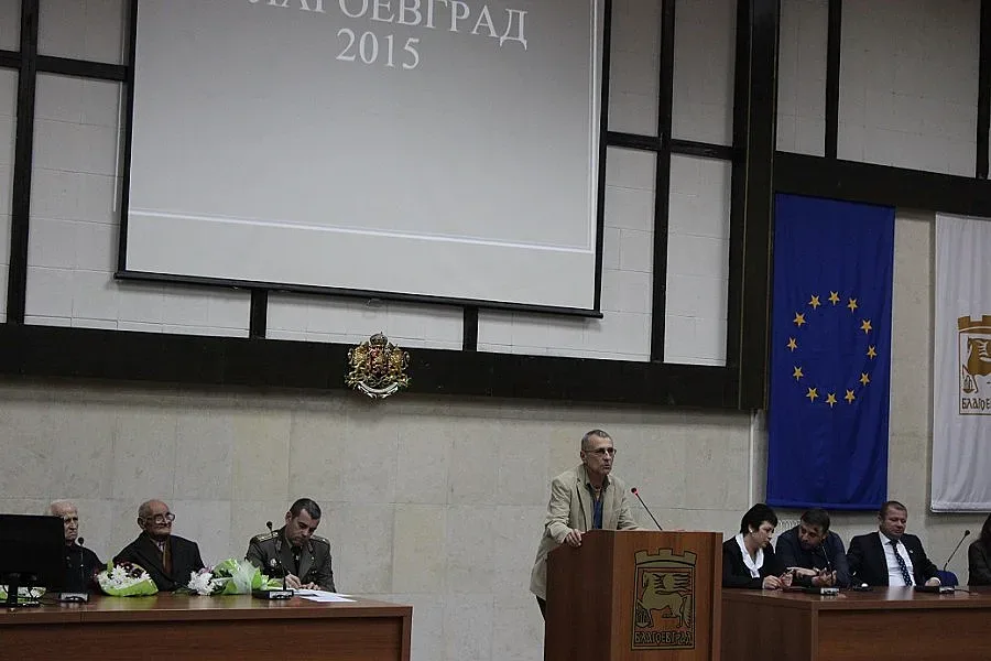 Кръгла маса за Втората световна война в Благоевград