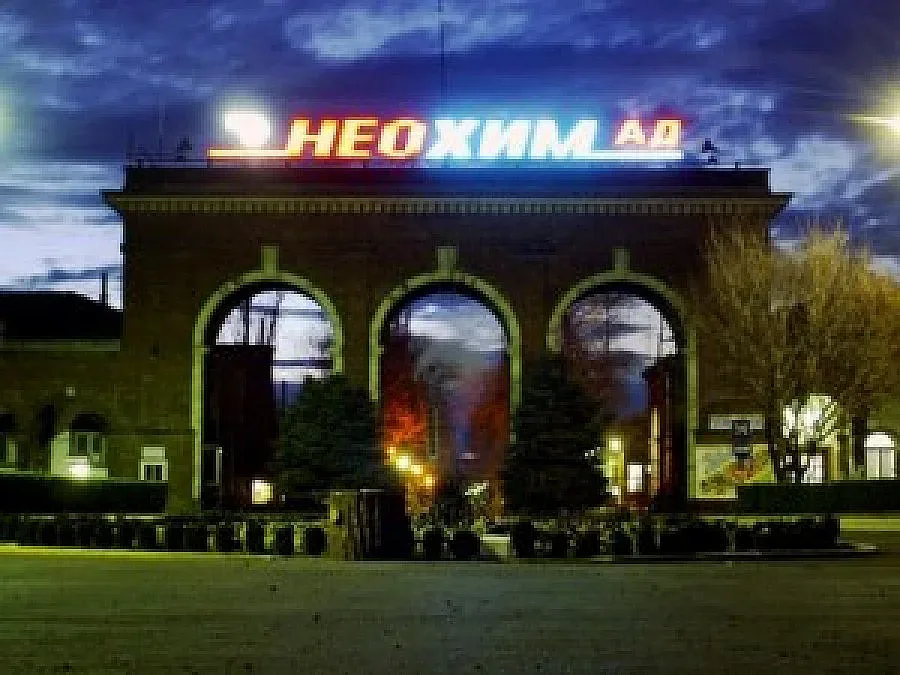 Цех на "Неохим" в Димитровград в пламъци