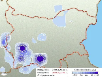 Хладна сряда със сняг от югозапад