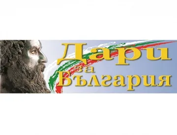 Бизнесмени даряват за България в Лувъра