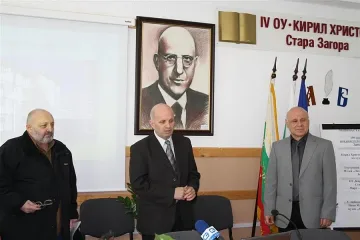 Стартира инициатива „Да създадем заедно България 2020"