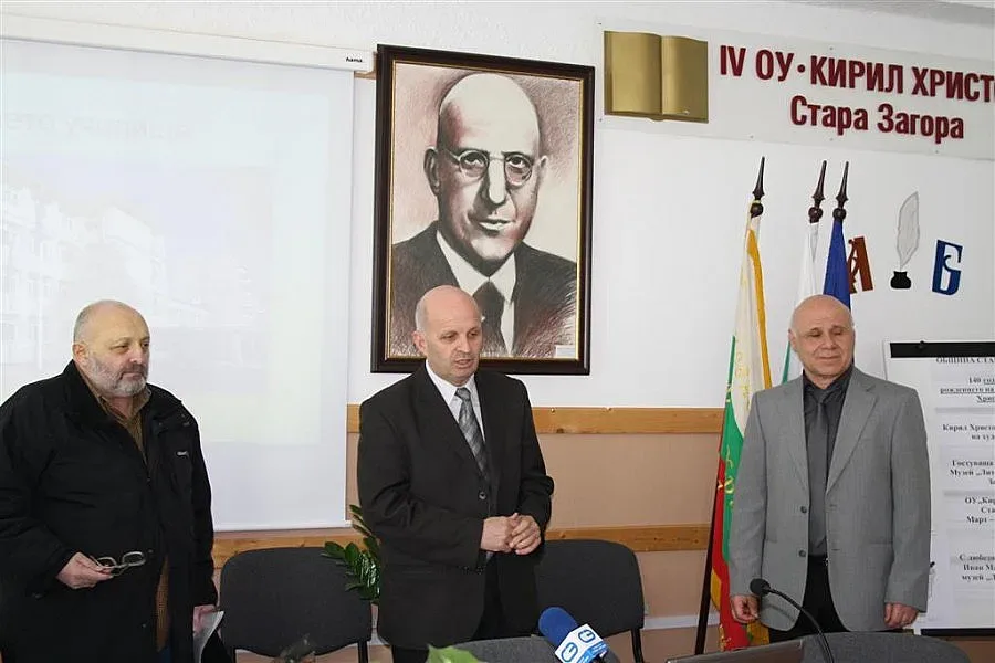 Стартира инициатива „Да създадем заедно България 2020"