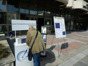 Питат гражданите какво да се промени в населеното им място