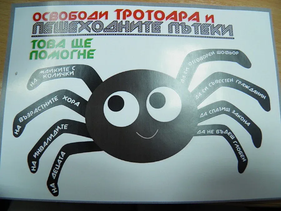 Пъхат „паяци” под чистачките на нарушители