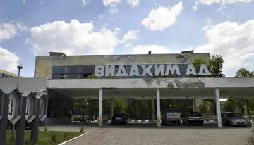 "Видахим" спря, точела НЕК