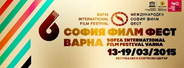 Въртят 17 филма от „София Филм Фест" във Варна