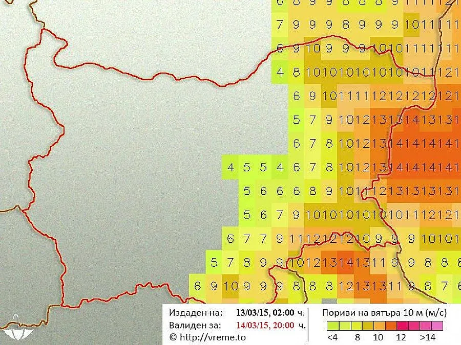 Облаци и дъжд в събота