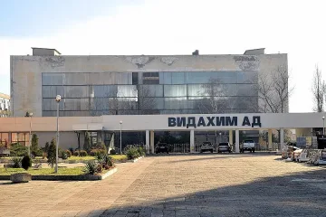 „Видахим" спря работа