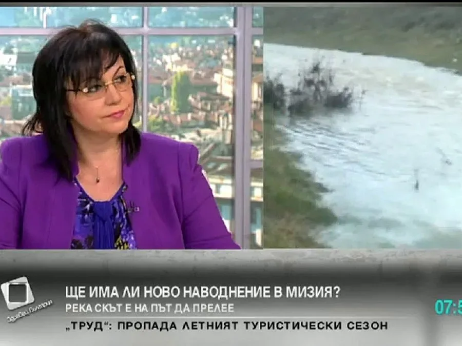 Нинова: Скъсана стена на язовир причини наводнението в Мизия