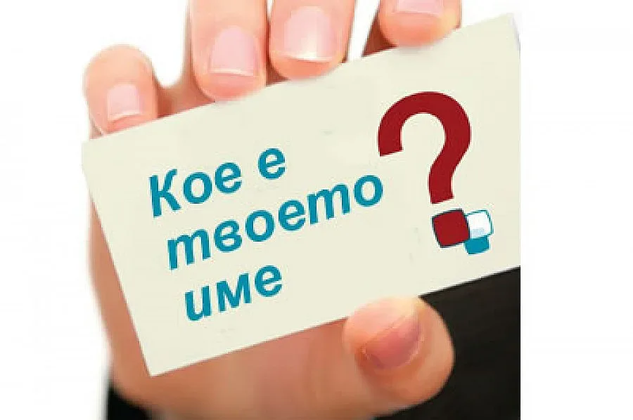 Георги е роден за N1, Кирил става за политик