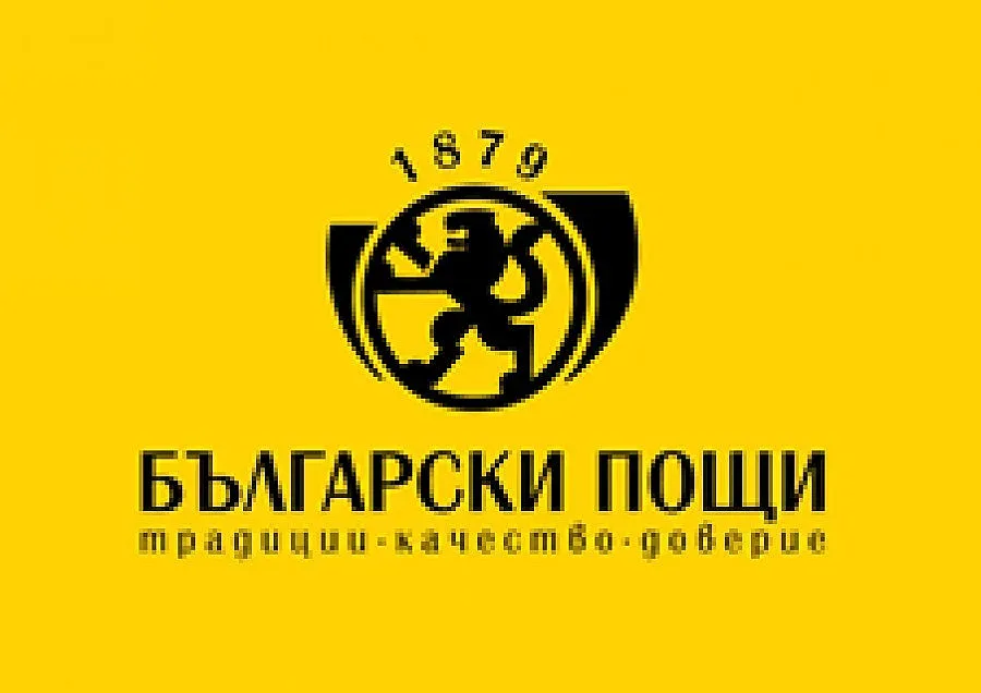 Организират спешни действия за доставка на пенсии