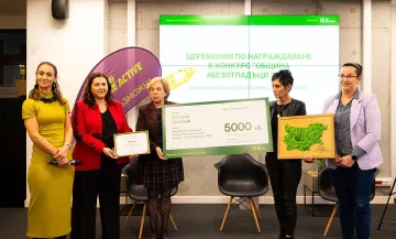 Връчиха годишните еконагради. Кметовете-победители