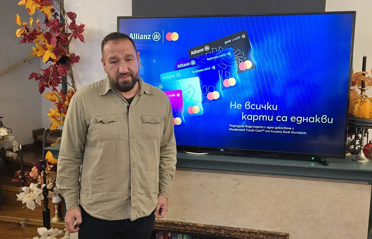 Алианц Банк България пусна банкови карти за незрящи хора