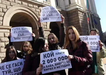 Родители спират децата си от НГДЕК (ОБЗОР)