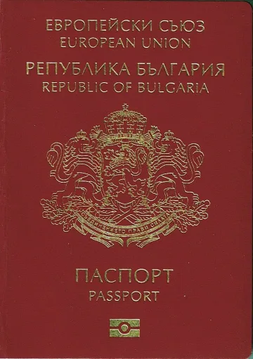 Близо 75 000 паспорти се очаква за бъдат подменени през 2015 г. в Кърджали
