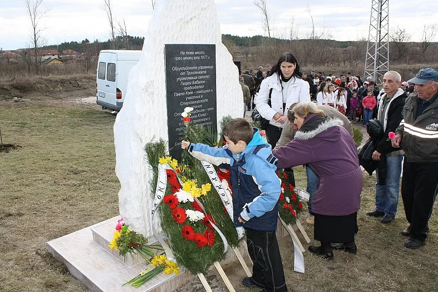 Мюсюлманин сред спасителите на село Обручище