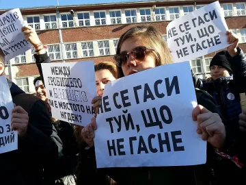Скандал и протести около Класическата гимназия в София 