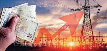 Нов кошмар! Криза с тока