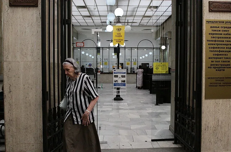 От април пенсиите ще могат да се вземат в произволен пощенски клон