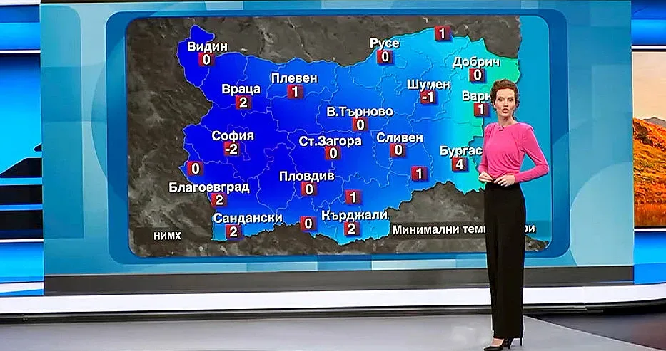 Кучи студ ли? Синоптичка донесе добрата новина