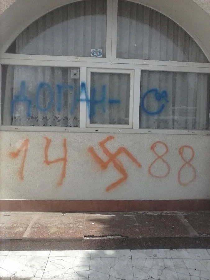 Навръх 3 март: Хвърлиха свински сърца и крачета пред входа на джамия