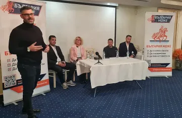 Нова партия загрява. След умни и красиви, сега се пробват можещи