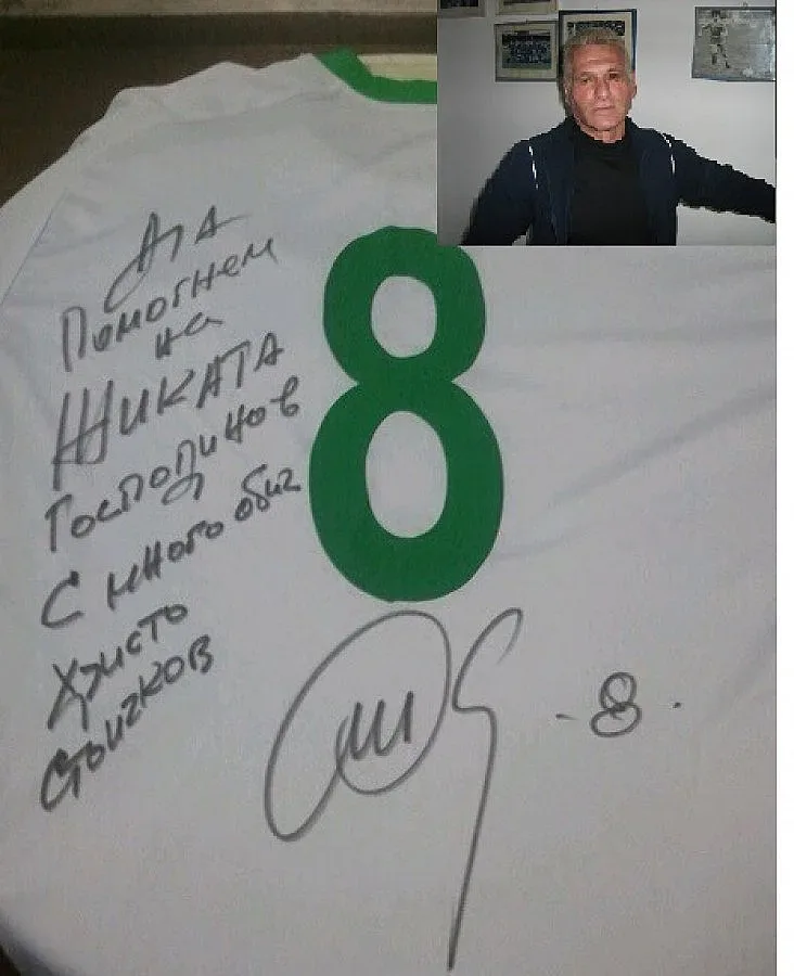 Стоичков помага на болен от рак колега