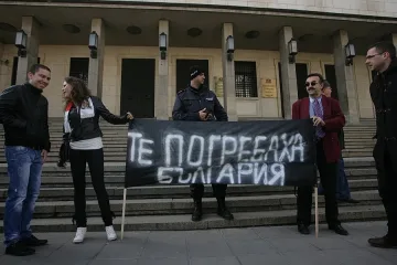 Вял протест срещу 16-милиардния заем