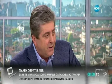 Първанов подава оставка заради дълга