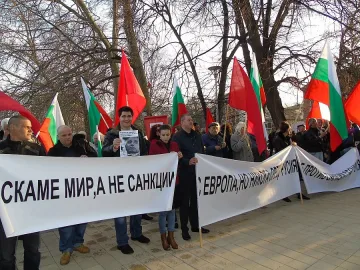 БСП стартира с протести две в едно