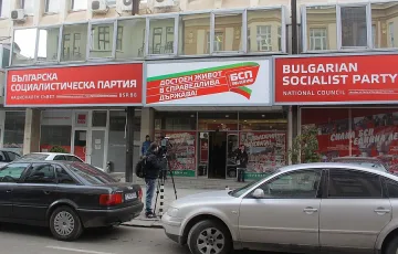 Миков насрочи конгрес на Цветница (ОБЗОР)