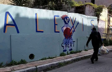 Атина клекна пред Тройката (ОБЗОР)