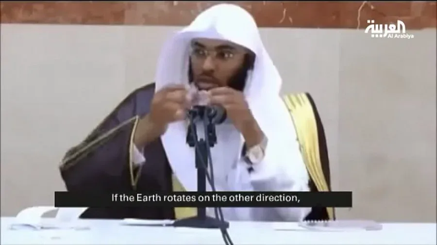 Саудитски духовник: Земята не се върти (ВИДЕО)