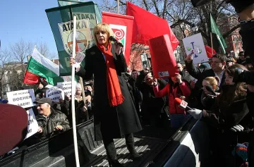 Манолова и Сидеров заедно на протест