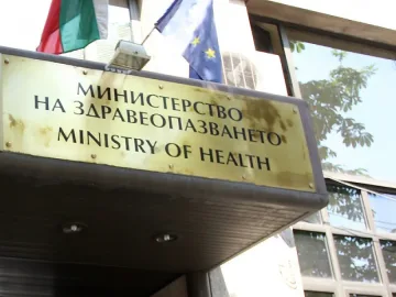 Одобриха концепция „Цели за здраве 2020”