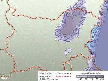 Слънчево, но студено в сряда