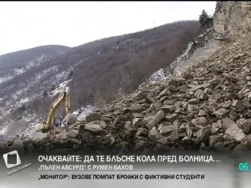 Разчистват свлачището по пътя Кричим-Девин с взрив