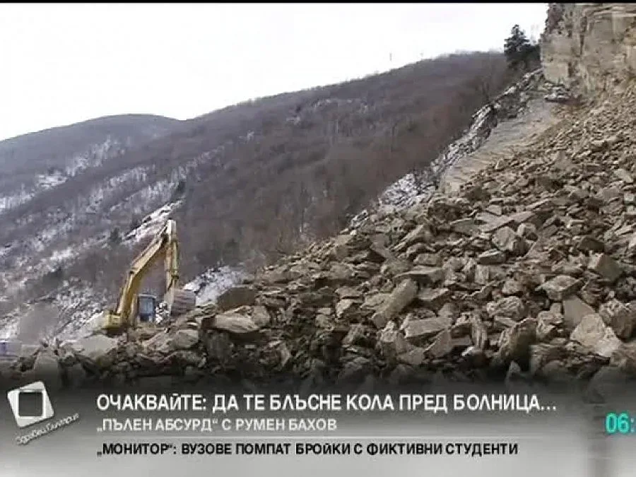 Разчистват свлачището по пътя Кричим-Девин с взрив