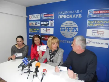 Мая размаха "горановки" срещу дълга