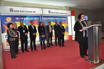 Отличиха Разлог като развиваща се туристическа дестинация