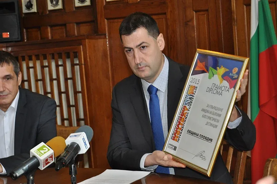 Пловдив с международна туристическа награда 