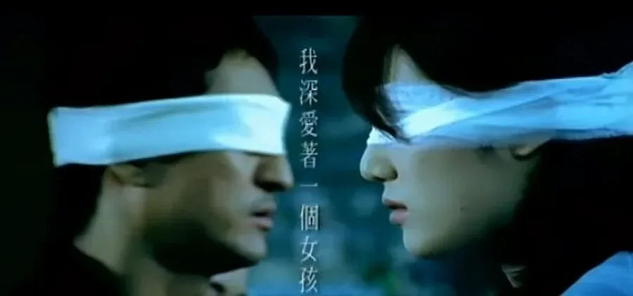 Любовта е сляпа (ВИДЕО)