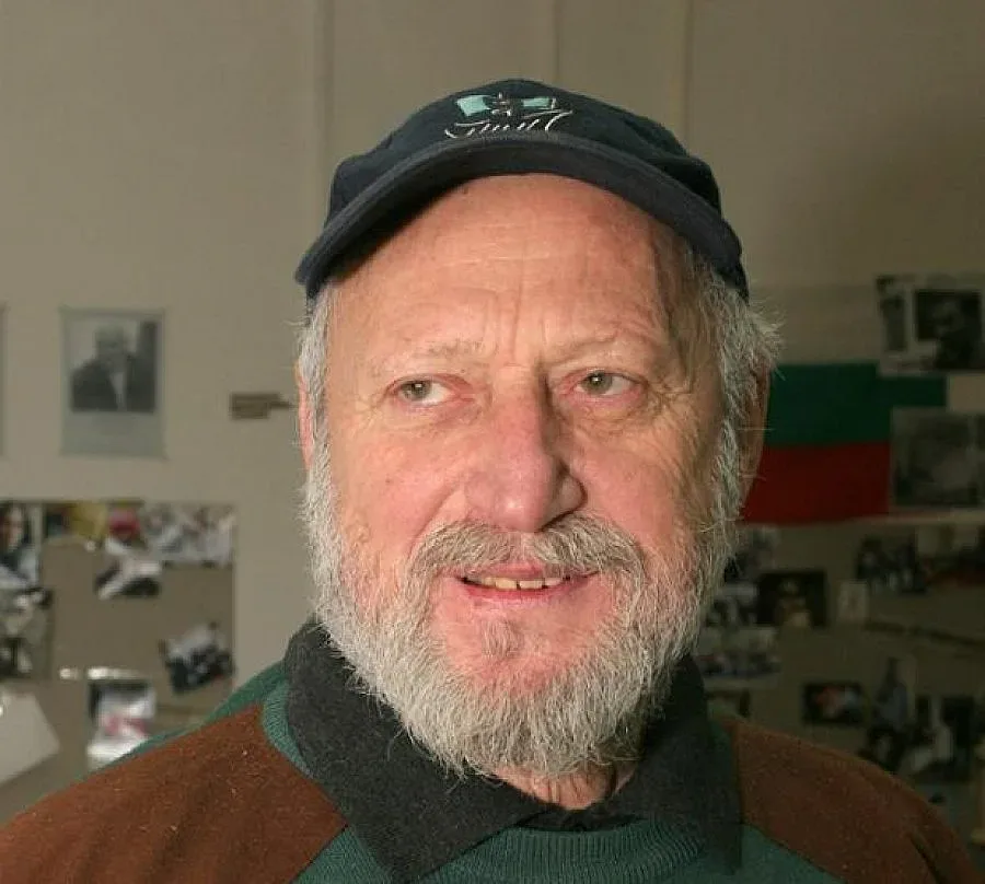 Де е на Странджа баир гората