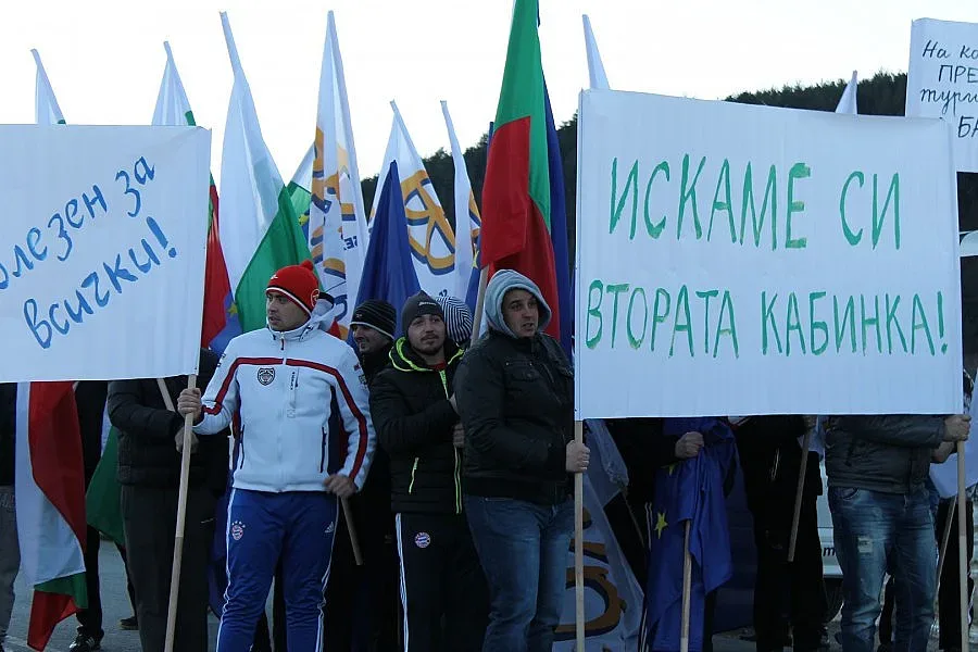 Банскалии, туристи и кукери на протест за втори лифт