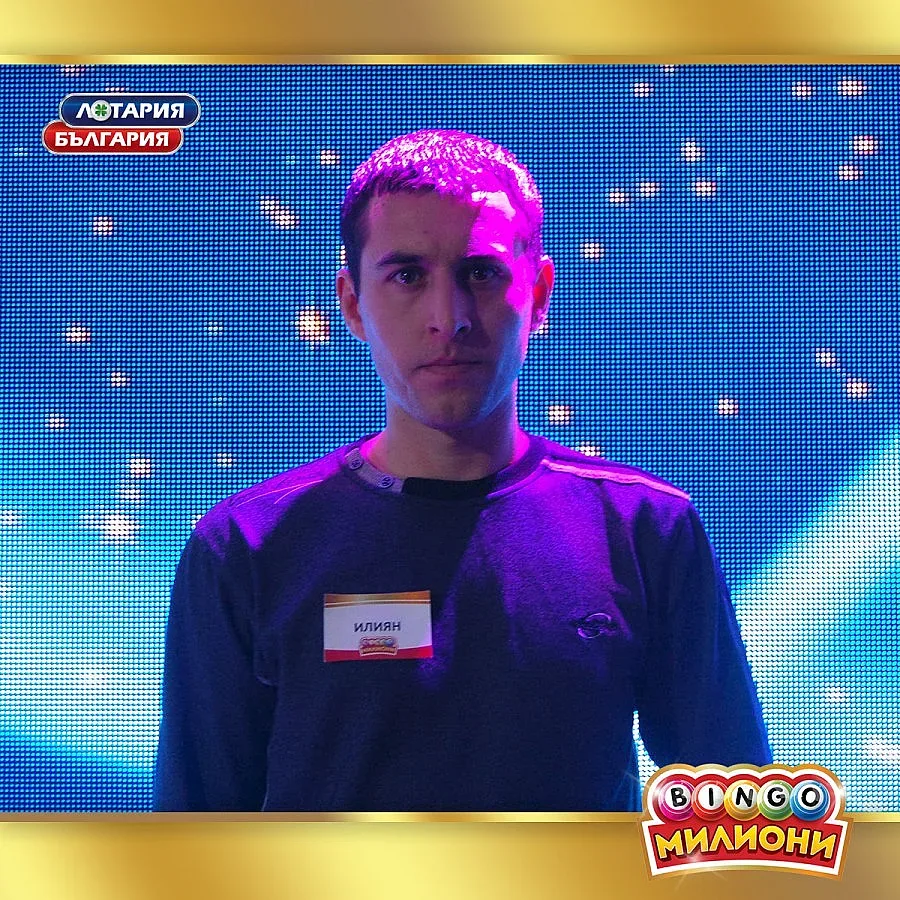 Строител от София  си спечели 16 420 лв. от „БИНГО Милиони"