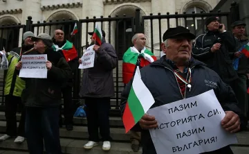 Протест за вакъфските имоти в столицата