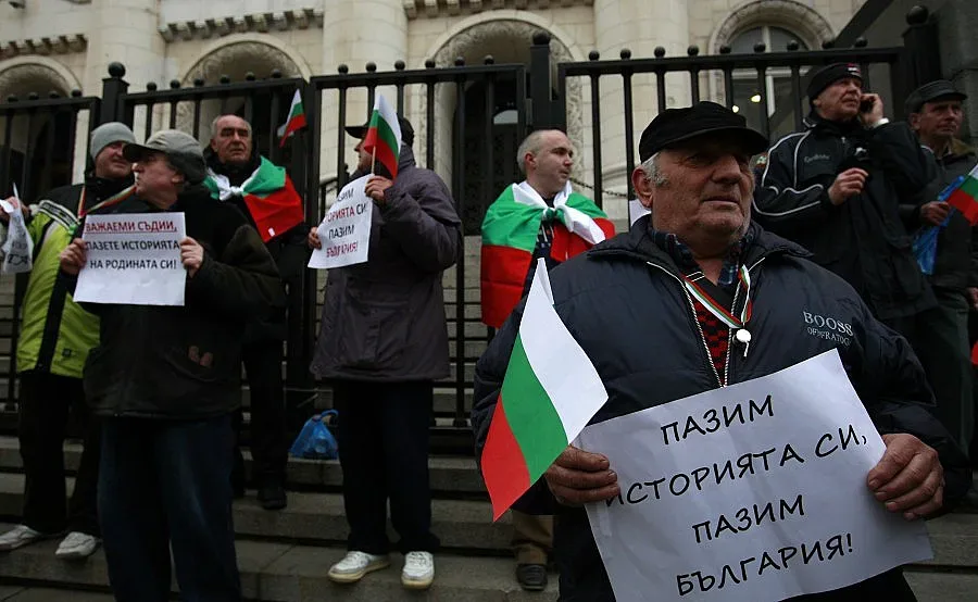 Протест за вакъфските имоти в столицата