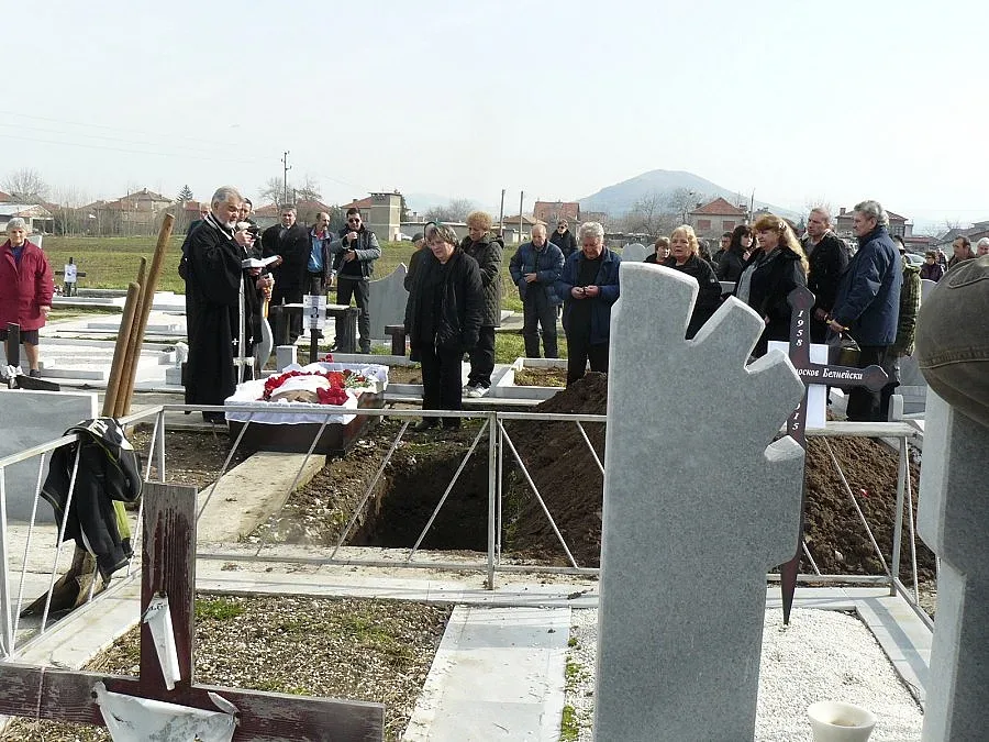 Положиха Белнейски близо до дъщерите му