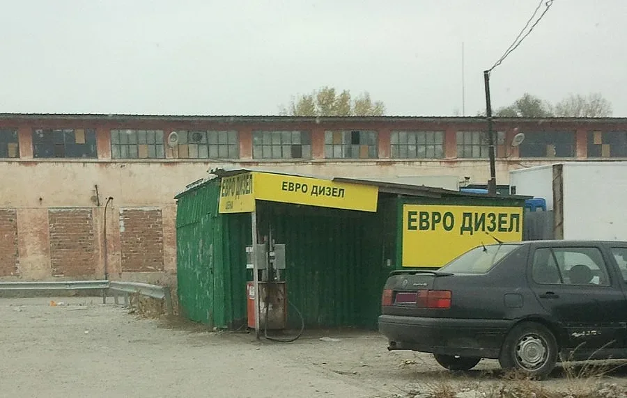 БПГА: Близо 3,5 млн. литра дизел на ден се продават безотчетно