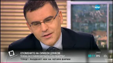 Дянков: Имаше изцепки в медиите, но не съжалявам за политиката
